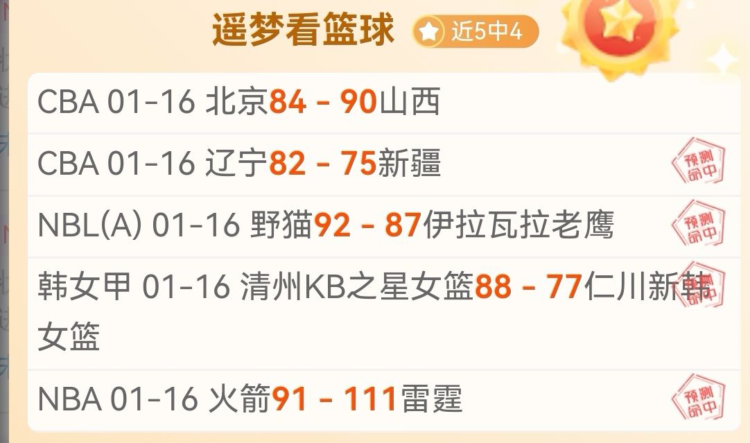 拜仁歐冠再,添百勝里程,成為曼聯歐,太阳城,太阳城娱乐,太阳城app,太阳城赌场