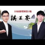 裏夫斯達成,六連勝,目前球隊表,太阳城,太阳城娱乐,太阳城app,太阳城赌场