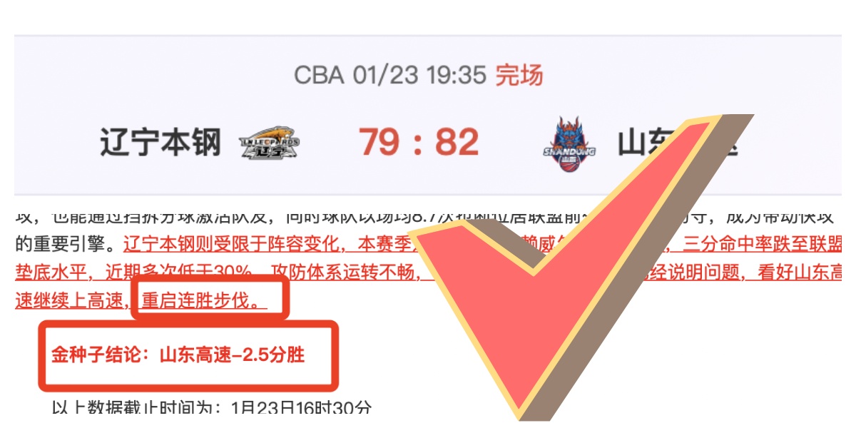 大乐透期号,专家质合推,前区十码应,太阳城,太阳城娱乐,太阳城app,太阳城赌场