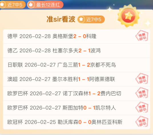 阿尔瓦雷斯,赛季全勤征,累计登场时,太阳城,太阳城娱乐,太阳城app,太阳城赌场