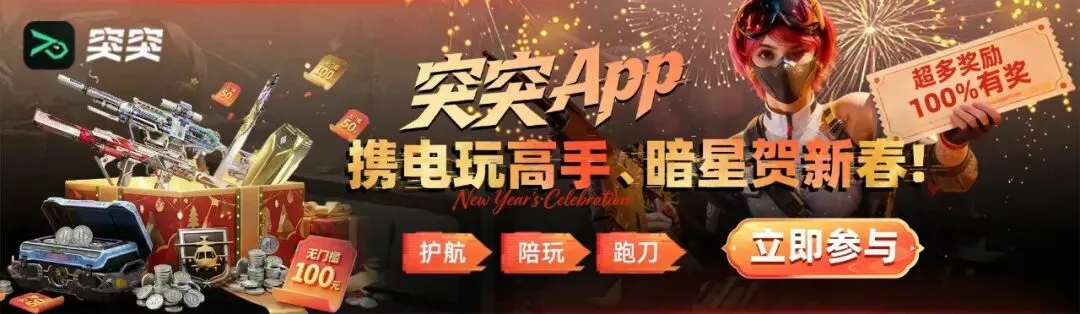 红沙漠,对抗盾牌敌,人攻略,太阳城,太阳城娱乐,太阳城app,太阳城赌场