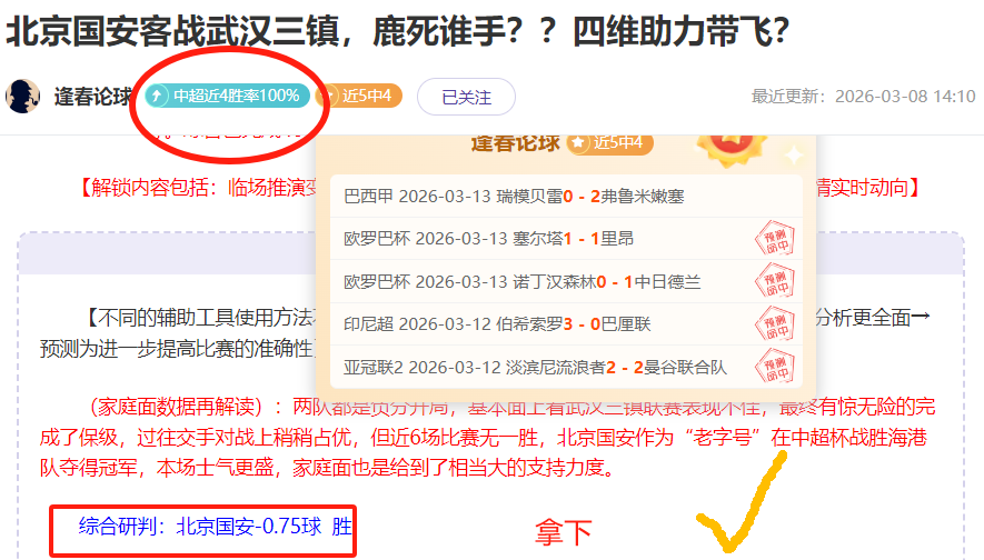 佩特洛維奇,加盟斯特拉,斯堡可能性,太阳城,太阳城娱乐,太阳城app,太阳城赌场