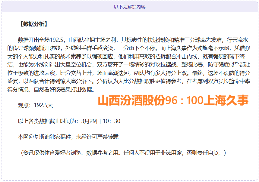 深圳马可波,罗客场战,专家分析质,太阳城,太阳城娱乐,太阳城app,太阳城赌场
