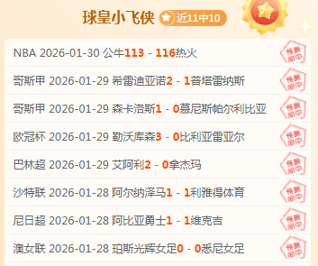 巴萨强势反,马竞无奈摆,后卫,太阳城,太阳城娱乐,太阳城app,太阳城赌场