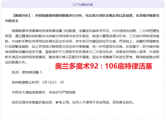 巴萨强势反,马竞无奈摆,后卫,太阳城,太阳城娱乐,太阳城app,太阳城赌场