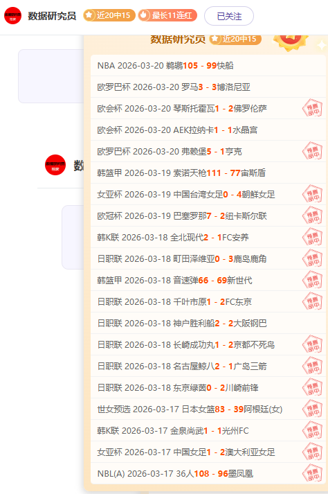 季后赛,尼克斯对老,胜负预测及,太阳城,太阳城娱乐,太阳城app,太阳城赌场