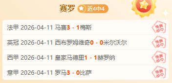 意甲,博洛尼亚,胜维罗纳,太阳城,太阳城娱乐,太阳城app,太阳城赌场