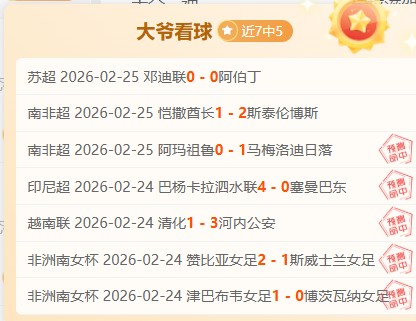 大乐透期号,专家推荐,质合分析前,太阳城,太阳城娱乐,太阳城app,太阳城赌场
