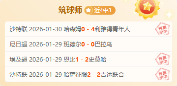 十星篮球盛,狂揽,每日精选赛,太阳城,太阳城娱乐,太阳城app,太阳城赌场