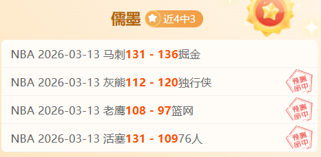 曼联欲出售,梅努谋利,估值,太阳城,太阳城娱乐,太阳城app,太阳城赌场