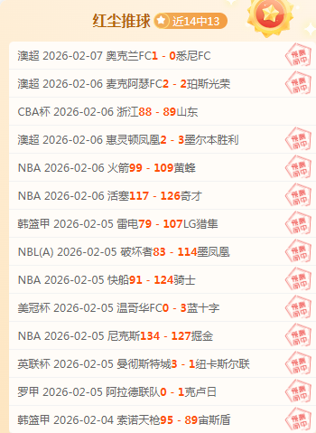 曼联欲出售,梅努谋利,估值,太阳城,太阳城娱乐,太阳城app,太阳城赌场