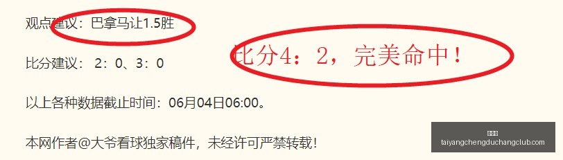 赛季与巅峰,对决,全胜三战,太阳城,太阳城娱乐,太阳城app,太阳城赌场