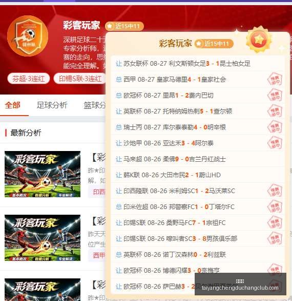 网易电竞战,队再创佳绩,冠军荣耀归,太阳城,太阳城娱乐,太阳城app,太阳城赌场