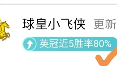 北京国安5轮战深圳4比1大胜，张玉宁双响王子铭添彩