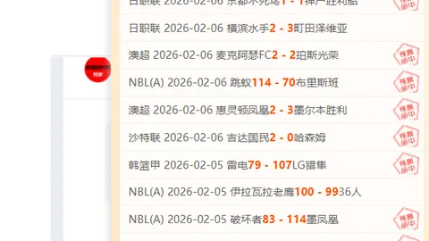莱万赛后与巴尔德对话：遗憾未传关键球，金靴奖近在咫尺