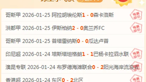 “七日激战，五日未敌！萨尔米临危受命，班菲尔德客场奇谋守平大揭秘！”