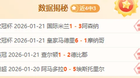 大乐透期号专家质合分析推荐：前区十码全中再胜两场