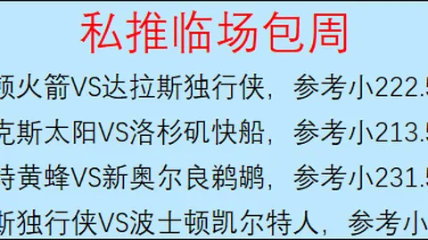 中国女排新主帅及集训名单即将揭晓！四名少帅角逐，花落谁家引关注