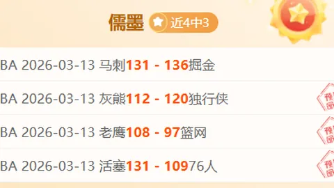 曼联欲出售梅努谋利，估值8000万，切尔西与拜仁均有意购买