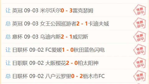 阿森纳征战那不勒斯，廷伯确认随队出发独家跟队报道
