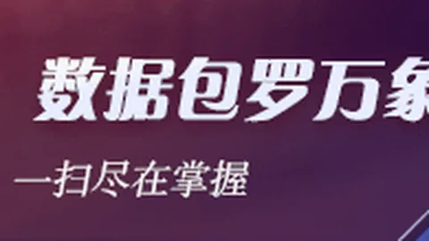 2026年度 终极扩展包预购风波加剧